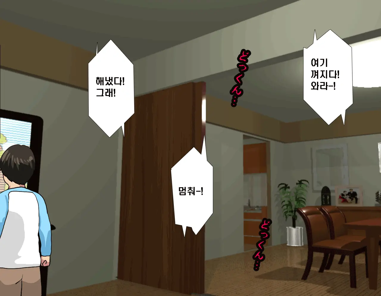 Saimin Seikyouiku 6 | 최면성교육 제6화